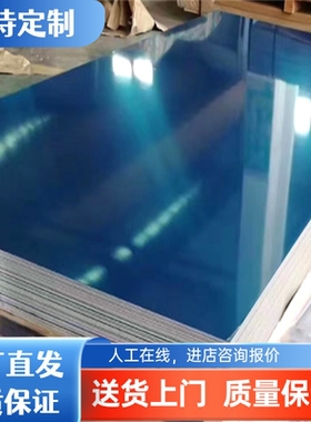 铝合金AL5049铝棒5154 6081铝板 5A66 铝排AL6351t6 5251 AL360