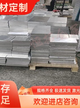 铝锰软质3003铝合金棒3003-O态铝板3003-H18薄板高耐腐蚀防锈铝棒