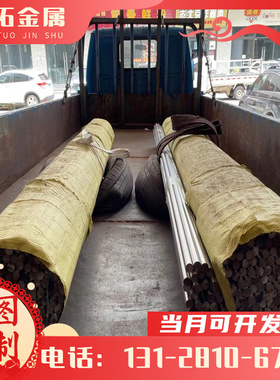 恒拓HZL101HZL102HZL104铝板HZL105HZL-201铝合金带线5083铝排