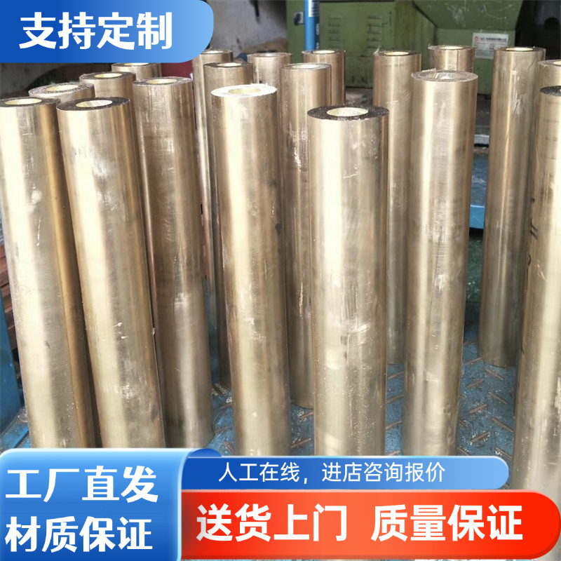 ZM5铸造铝合金ZM4高塑性铝合金钢板AZ63B铝合金板AZ62M铝板ZK60M