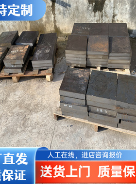 鞍钢酸洗板QStE500TM S355MC S420MC HC600LA汽车钢板 可定尺切割