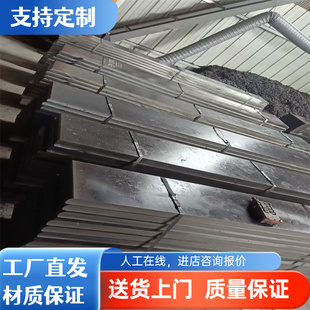 现货12CrMo板材20Cr2Ni4精光板31CrMoV9圆钢20Mn材料S40C Q345D