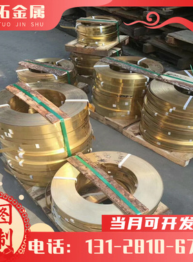 现货CuAl10Fe3Mn2 CW306G铝青铜 铜合金 2.0936耐磨铝青铜板铝青