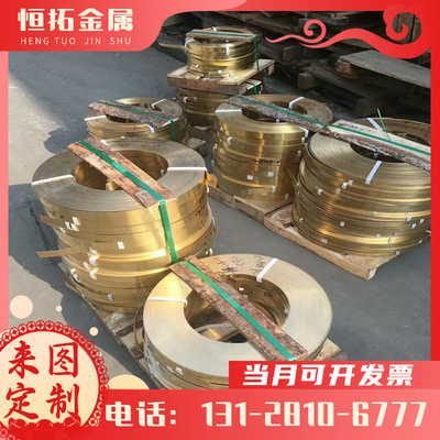 现货CuAl10Fe3Mn2 CW306G铝青铜 铜合金 2.0936耐磨铝青铜板铝青