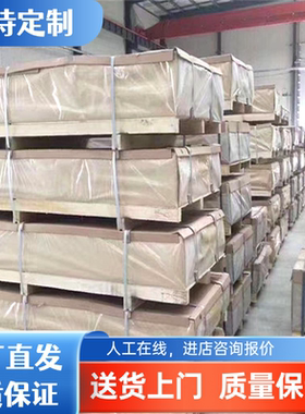 AL7A09铝棒 LC9 7A09-T6铝板铝棒 7b04 7A04铝板 铝棒 现货库存