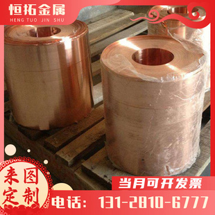 弹簧钢 不锈钢 高速钢 锰 合金铬钢 铜合金 模具材料 铝合金