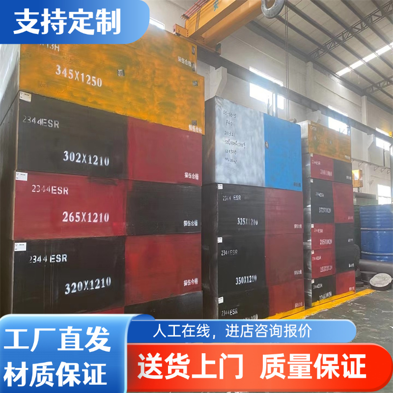 精密宝钢CR1汽车钢试模用CR2 CR3 CR4 CR5冲压用冷轧08F BUFD卷板