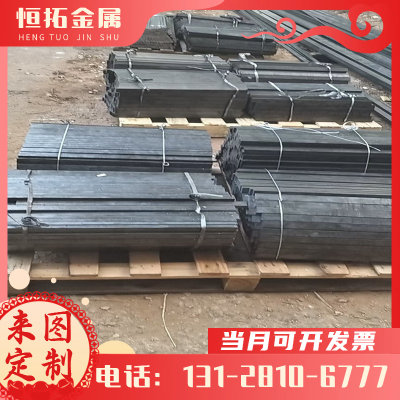 型材扁钢 3Cr18Mn12Si2N不锈钢3Cr18Mn12Si2N不锈钢棒不锈钢板材