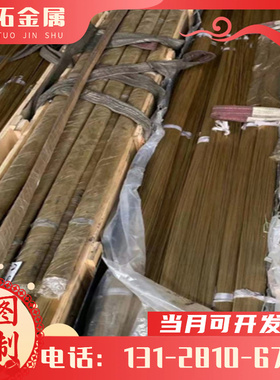 现货铬锆铜C18150棒材 铬镐铜 圆棒 耐高温 铬锆铜板C17150铬镐铜