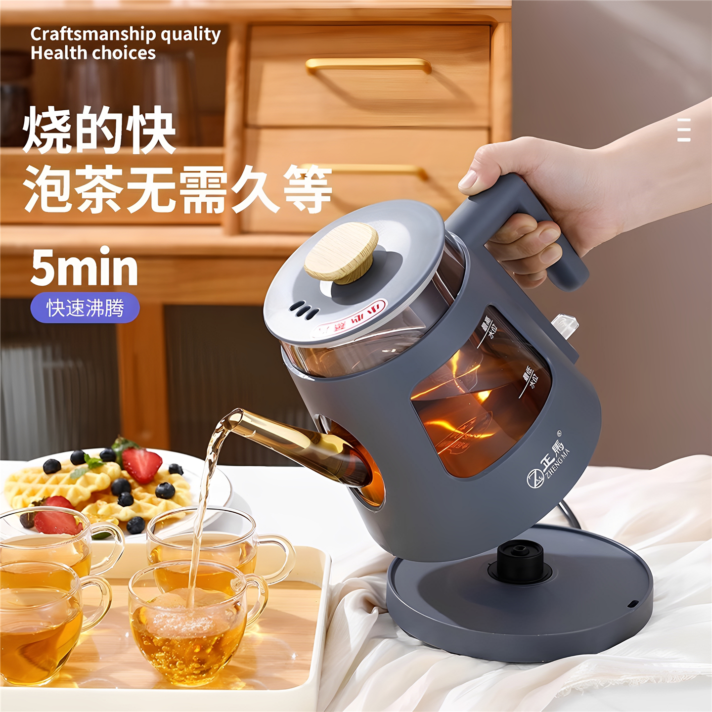 正马电热水壶双层玻璃透明烧水壶全自动断电速热省电泡茶壶咖啡壶