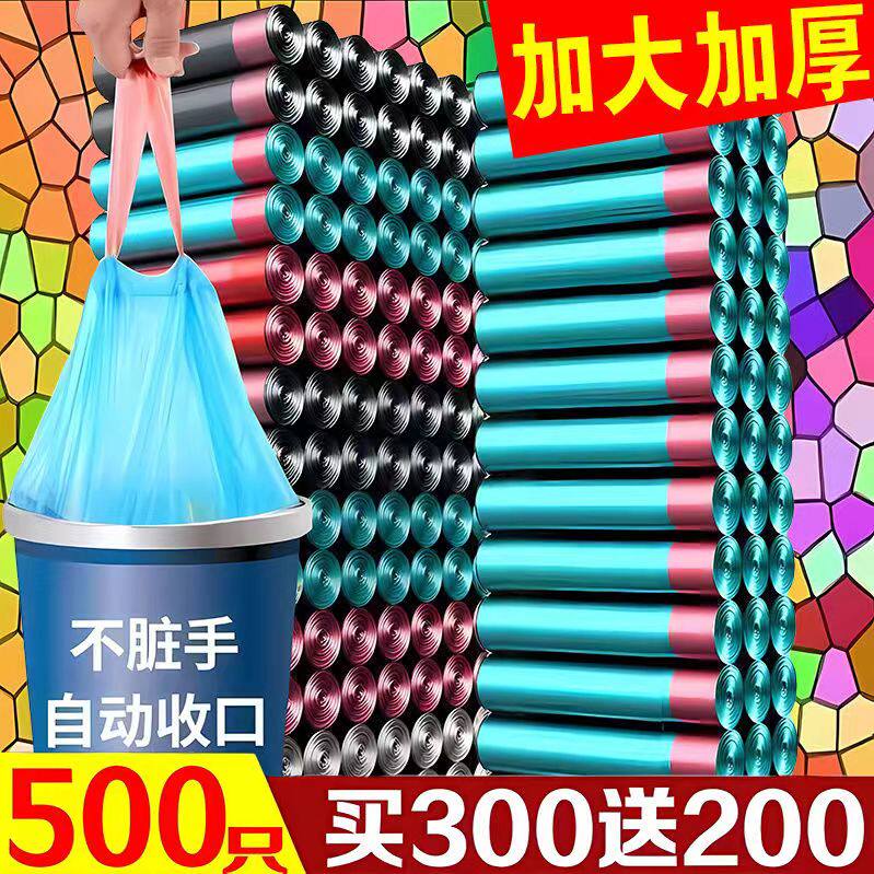 海南包邮垃i圾袋儿平口抽拉式加厚大号黑色厕所拉级袋分类大容量,家庭/个人清洁工具,家用垃圾袋,淘宝优惠券,粉丝福利购,淘宝优惠卷