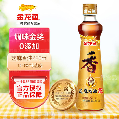 金龙鱼纯芝麻油调味油浓香凉拌