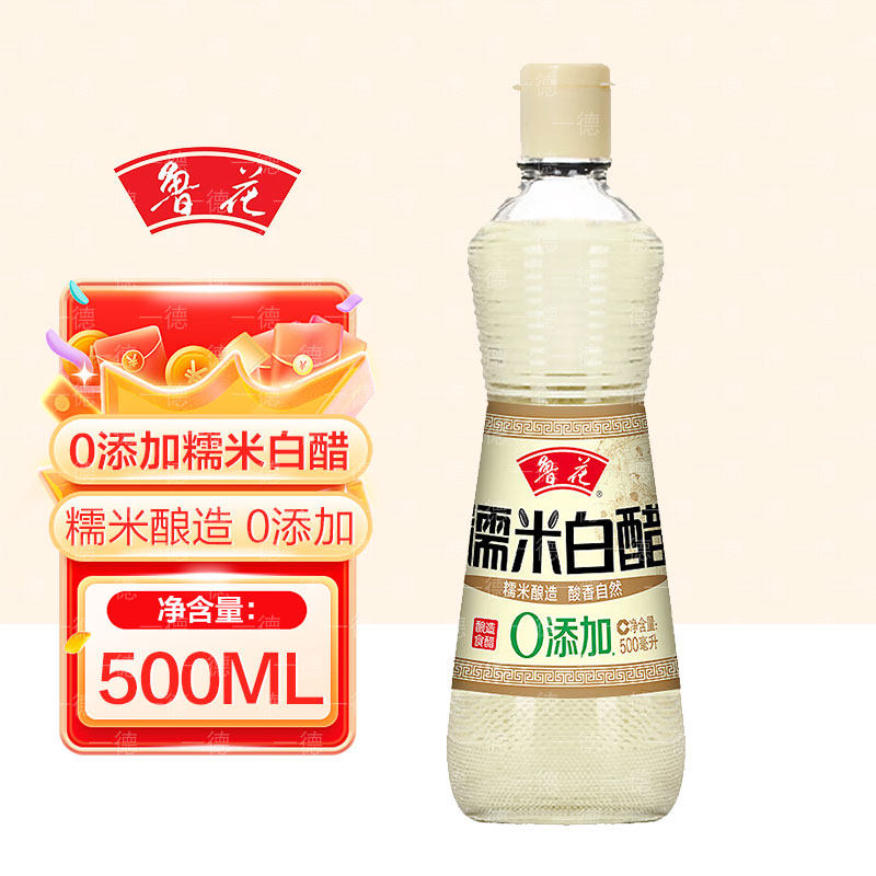 鲁花糯米白醋500ml 玻璃瓶装酿造食醋零脂肪泡菜