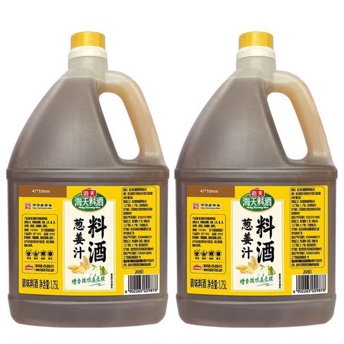 海天葱姜汁料酒1.75L家用商用去腥去膻增鲜提味炒菜料酒
