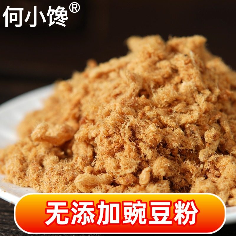 无添加豌豆粉猪肉酥罐装烘焙寿司原味猪肉松配粥营养早餐休闲肉松,零食/坚果/特产,猪肉类,淘宝优惠券,粉丝福利购,淘宝优惠卷