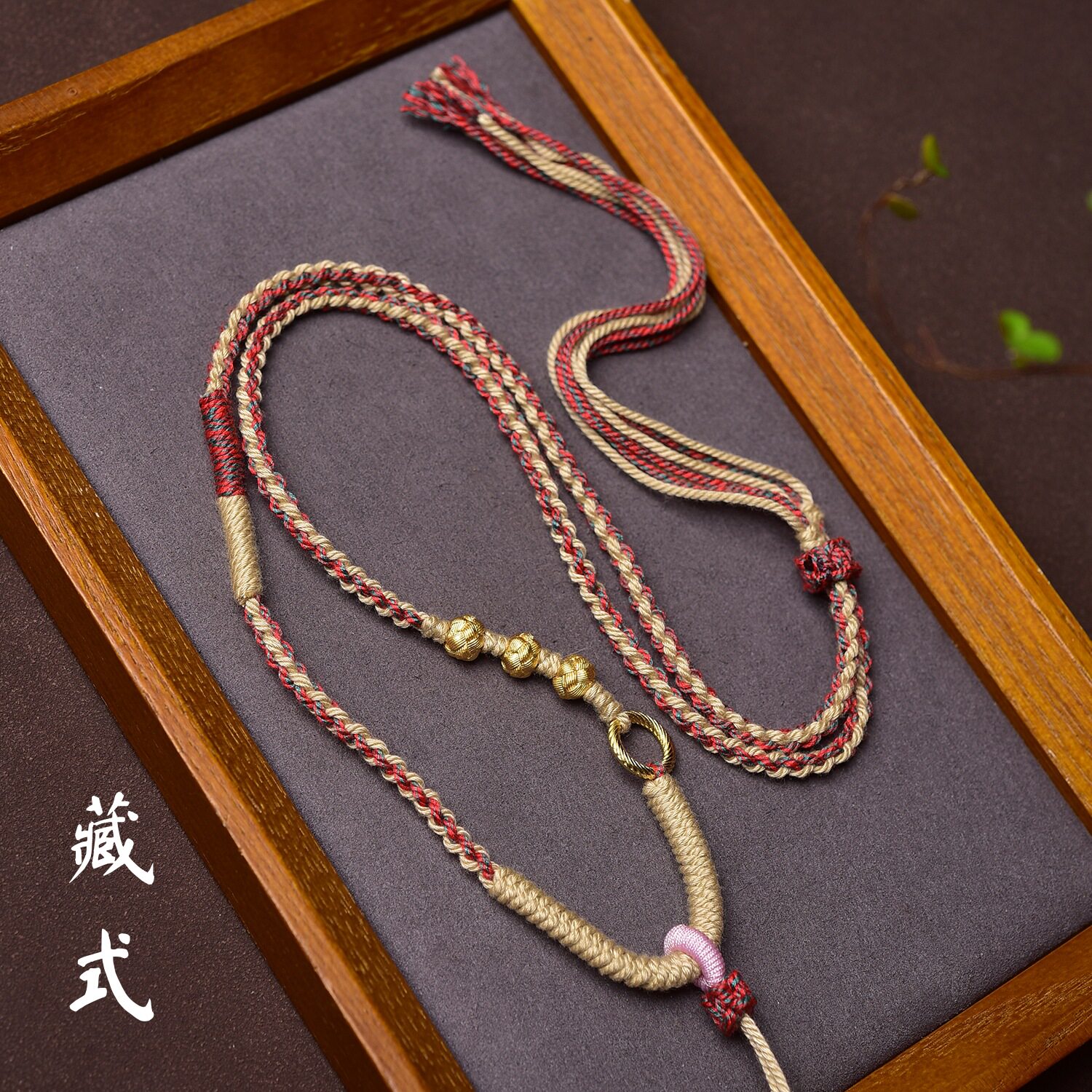 藏式纯手工编织绳唐卡吊坠绳天珠佛牌项链绳蜜蜡翡翠挂件绳五彩绳