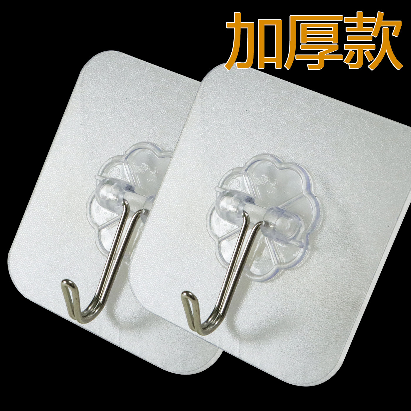 强力挂钩透明无痕粘钩贴墙上粘贴承重贴钩免打孔钩子浴室通用厨房