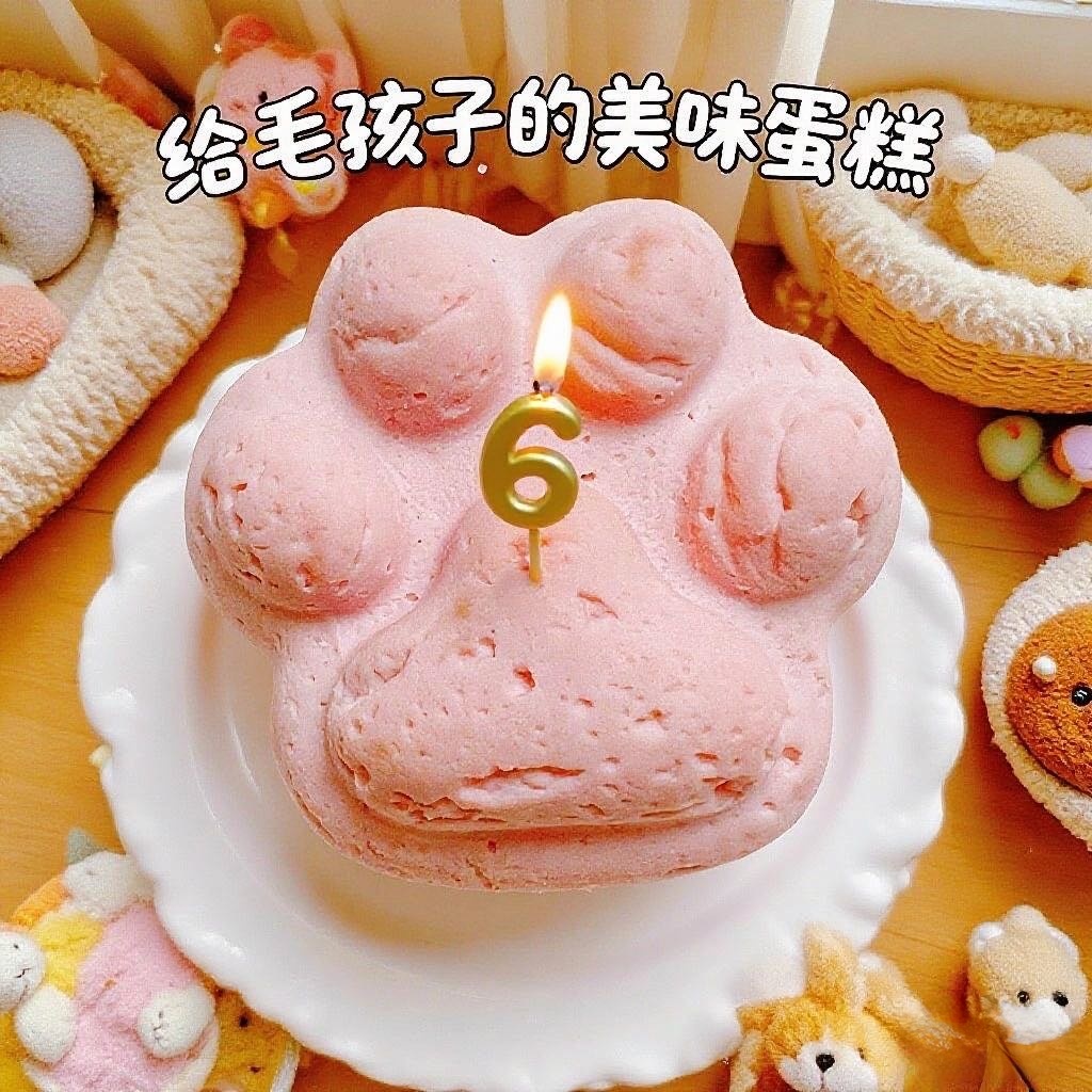 小宠一狼粉色爪子猫宠物生日蛋糕狗猫咪零食自制纯鸡肉天然小型犬