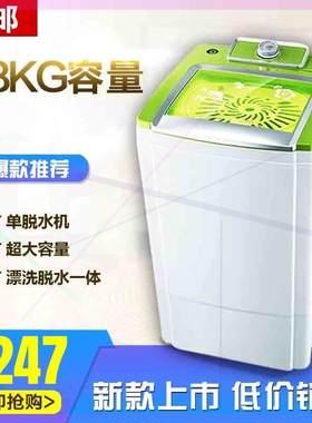 扬子江脱水机家用小型单甩大容量甩干机不锈钢脱水桶天鹅小甩干桶