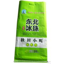 10公斤秋田小町大米袋20斤大米编织袋包装袋稻花香珍珠米50斤米袋