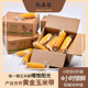 乾玉谷鲜食玉米 家庭装 庭院种植0添加0防腐弱碱食品4小时锁鲜