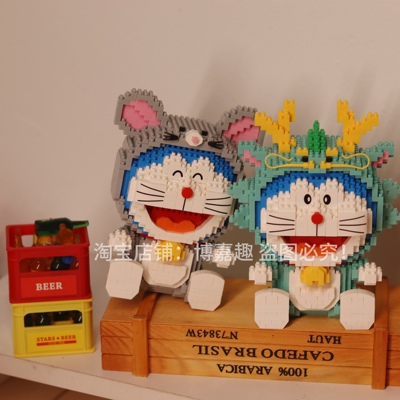 十二生肖哆啦A梦积木小颗粒成年人高难度拼装男女孩生日礼物