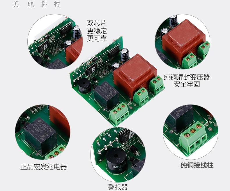 温控器电子温控器数显温控器温控仪温控表 MH1210B