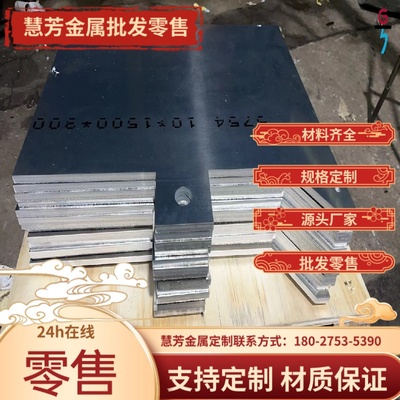 1050A 1060 1070 1080 1100 3003铝棒3a12 2024 LY12铝板贴膜