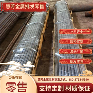 sus630不锈钢可热处理17-4PH圆棒1.4542板料国标0Cr17Ni4Cu4Nb