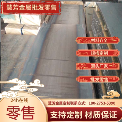 6061超硬铝板7075T651铝棒6061铝合金板7075T651铝板贴膜5052切割