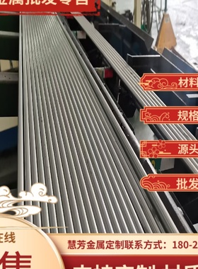 X12CrNi17-7不锈钢圆ZG00Cr18Ni10钢棒ZG0Cr18Ni9钢板ZG1CR18Ni9