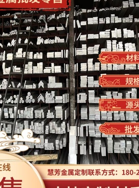 现货2A12-T352锻棒西南铝7075T6 6061T651铝棒2017 2024 2A50铝棒