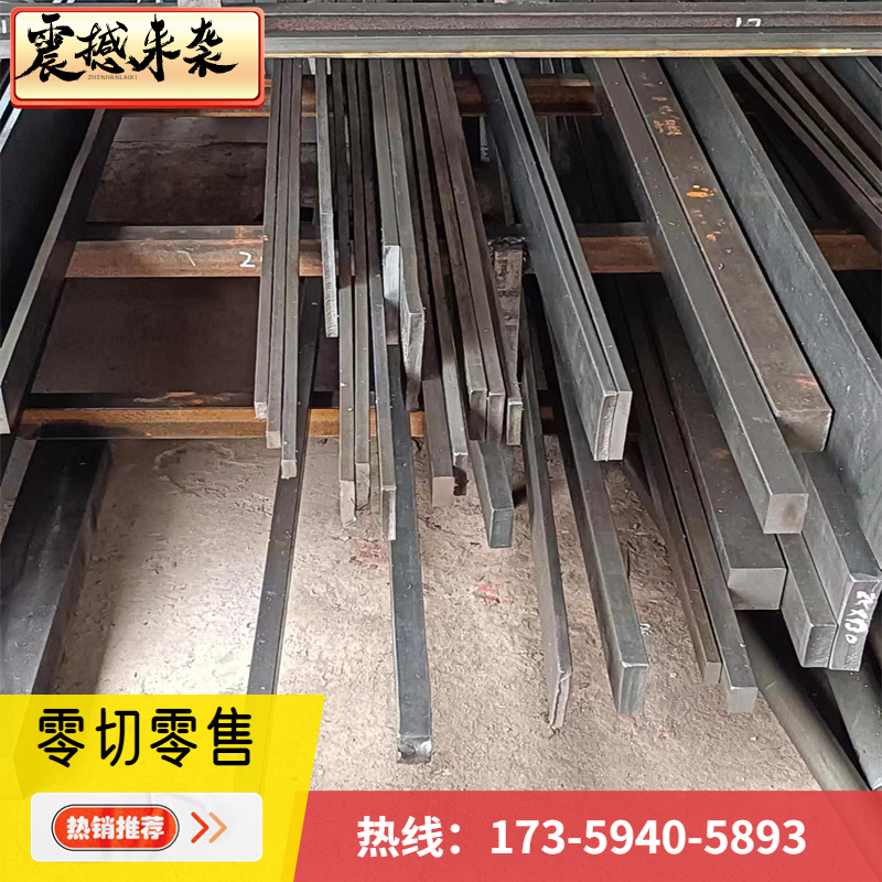 切割20crmoti圆棒35CrMnSiA圆钢35#黑皮棒棒45#冷拉棒棒切割圆棒