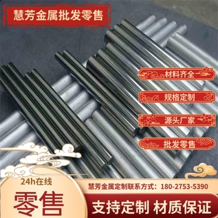 1Cr18Ni9Ti 06Cr19Ni10 0Cr17Ni12Mo2 0Cr25Ni20不锈钢圆钢 钢板