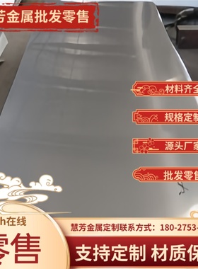 加工定做10# 08AL 08F A3厚0.13 0.2 0.3 0.4 0.5 -6.0冷轧板可切
