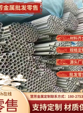 薄板1A92铝棒A1060镜面1A85铝合金板1A961A301A93板 厚薄