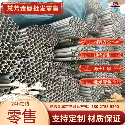 2A12铝板LY12 LY11 2011T3 6063 7075 5A06铝棒可切割厚0.3-490mm
