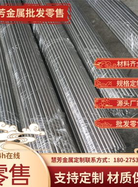 1Cr18Ni9Ti 06Cr19Ni10 06cr18ni11ti 12Cr18Ni9不锈钢 圆钢 钢板