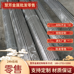 1Cr18Ni9Ti 06Cr19Ni10 06cr18ni11ti 12Cr18Ni9不锈钢 圆钢 钢板