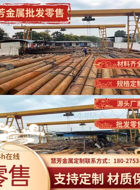 汽车钢板SPFH780冷轧板SS330铁板SS400酸洗板SPFH540热轧板SPCC