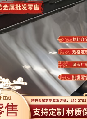 SPFC390冷轧板SPCC高强度HC340LA冷轧汽车钢板S700MC热轧钢板