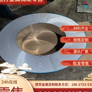 7A04 铝合金板材 3.0285 1A95 圆棒 5356 铝线 6005 防锈开平铝材