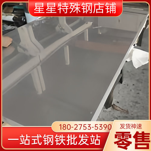 B220P2热轧酸洗板SPFC390簿板B280VK钢带QStE500TM板材S650MC