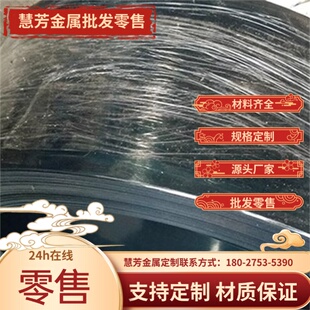 304不锈钢板316L2B贴膜板SUS420J2 430不锈铁薄板1 2 3 4 5 6mm