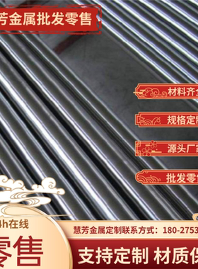 GCr15SiMn SUJ2 GCr9 100Cr6 SUJ1 GCr6 G10CrNi3Mo轴承钢板 圆棒