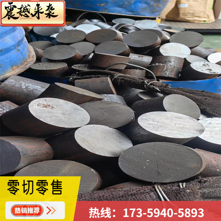 16mn Gcr15 42crmo圆棒钢板45# 40cr 20crmnti 35crmo 30crmnsiA