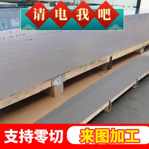 7075铝合金板材2A12铝板铝棒LY12 6082 6063 6060 5754 5083铝块