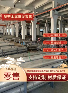 EN AW-1050A/A199.5铝棒EN AW-1080A/A199.8(A)A199.8/3.0285铝板