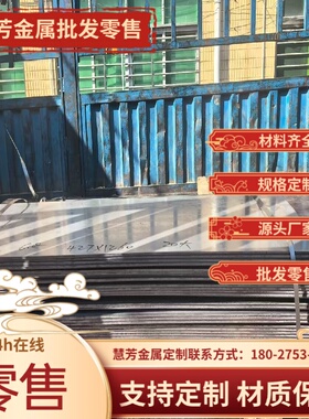 SUS630不锈钢圆棒17-4Ph 15-5Ph 431 440C 420 1Cr17Ni2 S136光圆