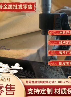 不锈钢403 201光亮棒SUS304 202 321 302 301 416 9Cr18MOV圆钢板